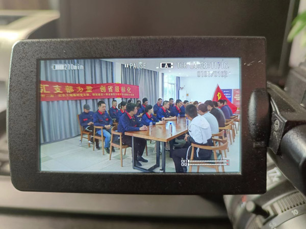 第一建筑工程事業(yè)部開(kāi)展“匯支部力量，創(chuàng)省級(jí)標(biāo)化”主題黨日活動(dòng)