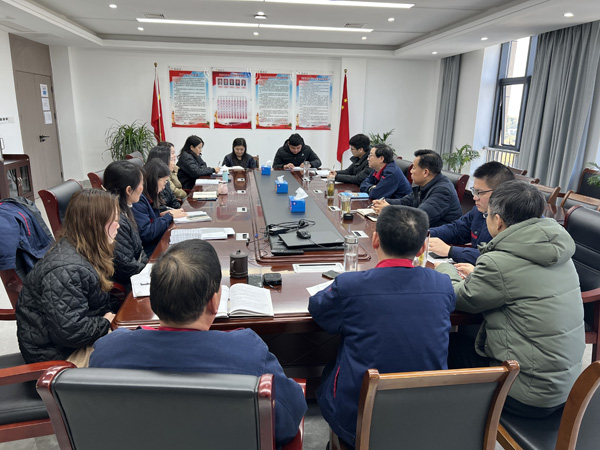 公司黨群工作部、辦公室、工會召開科務(wù)會