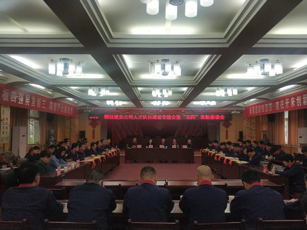 公司召開人才隊(duì)伍建設(shè)工作專題會(huì) 公司召開人才隊(duì)伍建設(shè)工作專題會(huì)