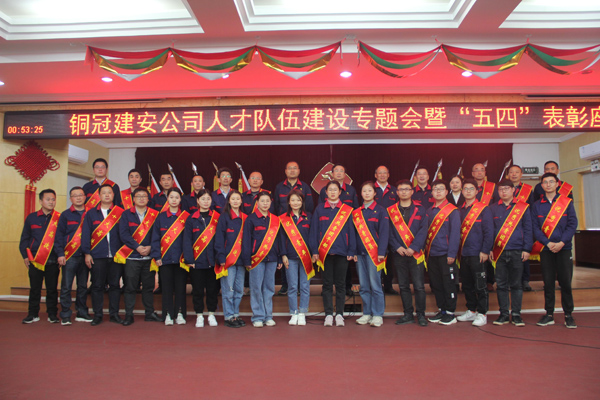 公司召開人才隊(duì)伍建設(shè)工作專題會(huì) 公司召開人才隊(duì)伍建設(shè)工作專題會(huì)