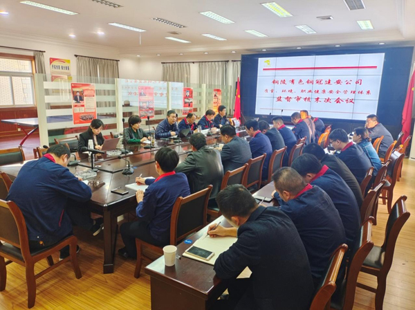 公司通過(guò)QES管理體系監(jiān)督審核 公司通過(guò)QES管理體系監(jiān)督審核