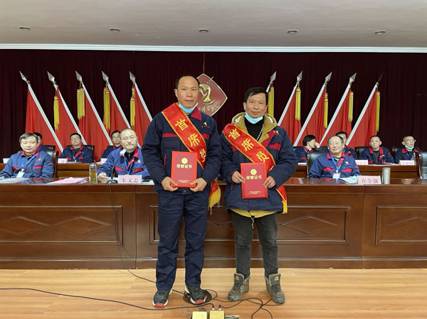 公司召開(kāi)2022年工作會(huì)、二屆五次職代會(huì)、2021年度總結(jié)表彰大會(huì)