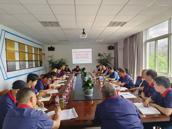 公司召開紀(jì)委擴(kuò)大會(huì)暨廉潔警示教育會(huì) 公司召開紀(jì)委擴(kuò)大會(huì)暨廉潔警示教育會(huì)