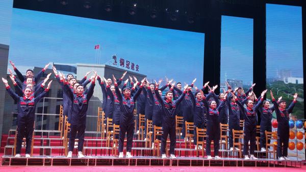 公司榮獲集團(tuán)公司安環(huán)文藝競(jìng)演一等獎(jiǎng) 公司榮獲集團(tuán)公司安環(huán)文藝競(jìng)演一等獎(jiǎng)