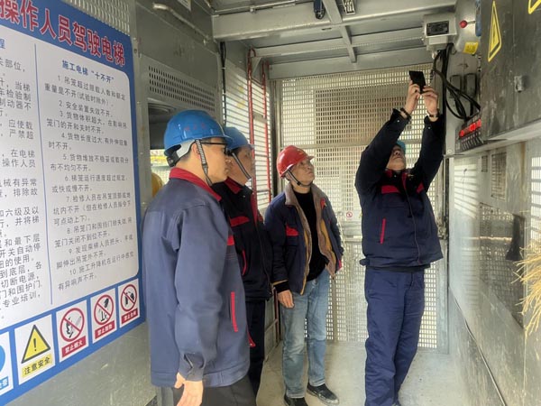 第二建筑工程事業(yè)部開展建筑起重機(jī)械安全專項(xiàng)檢查 第二建筑工程事業(yè)部開展建筑起重機(jī)械安全專項(xiàng)檢查